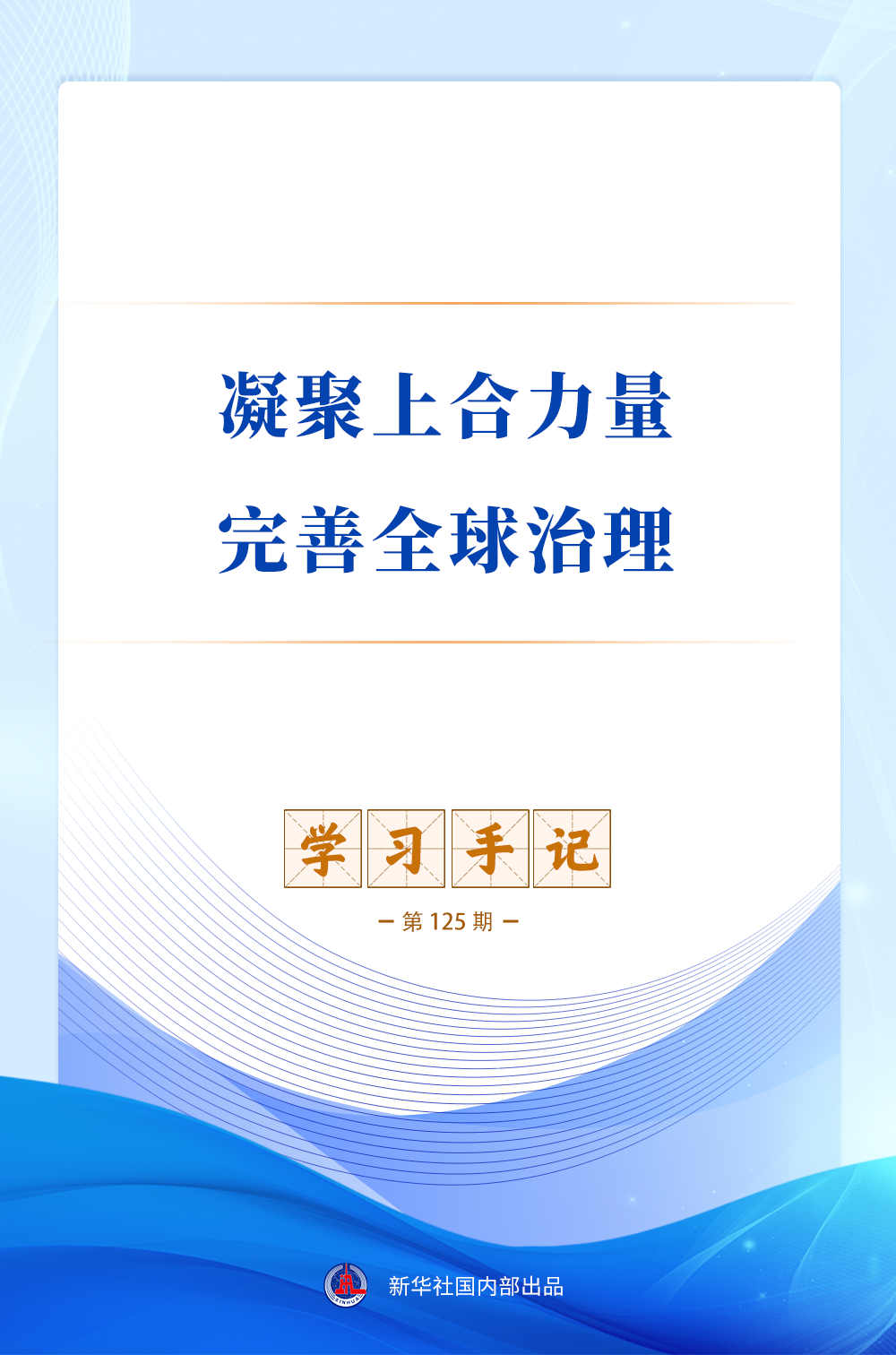 深度解析:足球赛事的前瞻与策略 - 开云官网